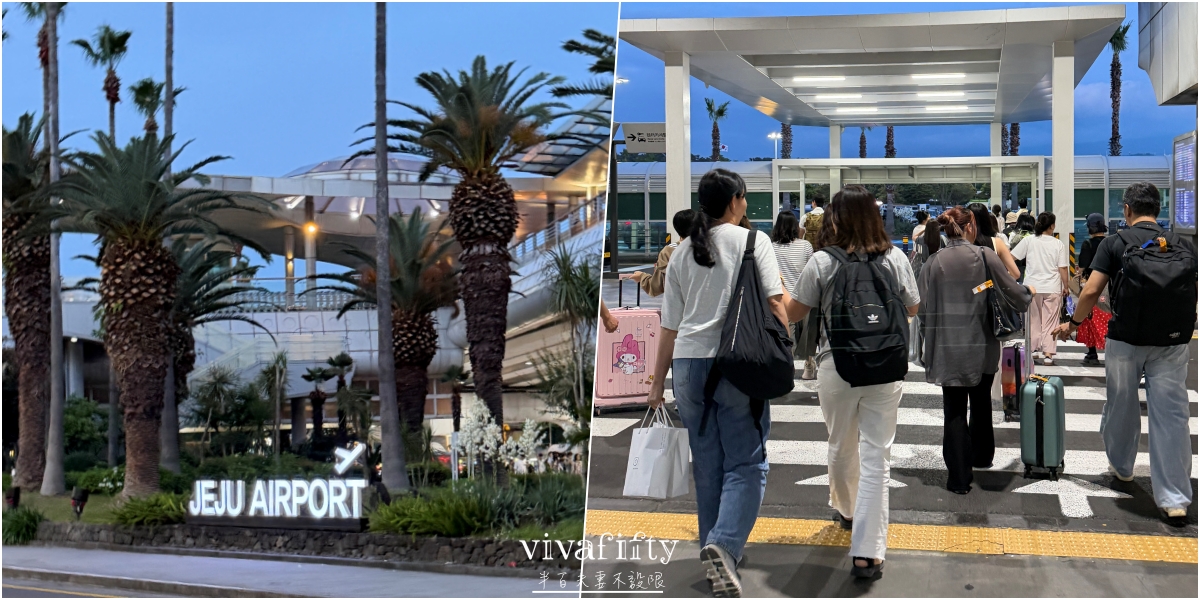 【韓國｜濟州島】2026濟州島自駕攻略：流程、保險與取還車實戰分享!!