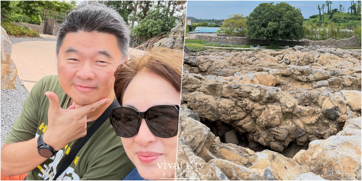 【韓國｜濟州島】2026最新火山秘境解鎖：Pahoehoe Lava Park熔岩地質公園