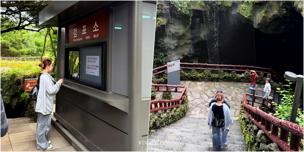 【韓國|濟州島】2026自駕必去!!解鎖世界自然遺產:萬丈窟熔岩洞穴 - 第6張圖 【韓國|濟州島】2026自駕必去!!解鎖世界自然遺產:萬丈窟熔岩洞穴