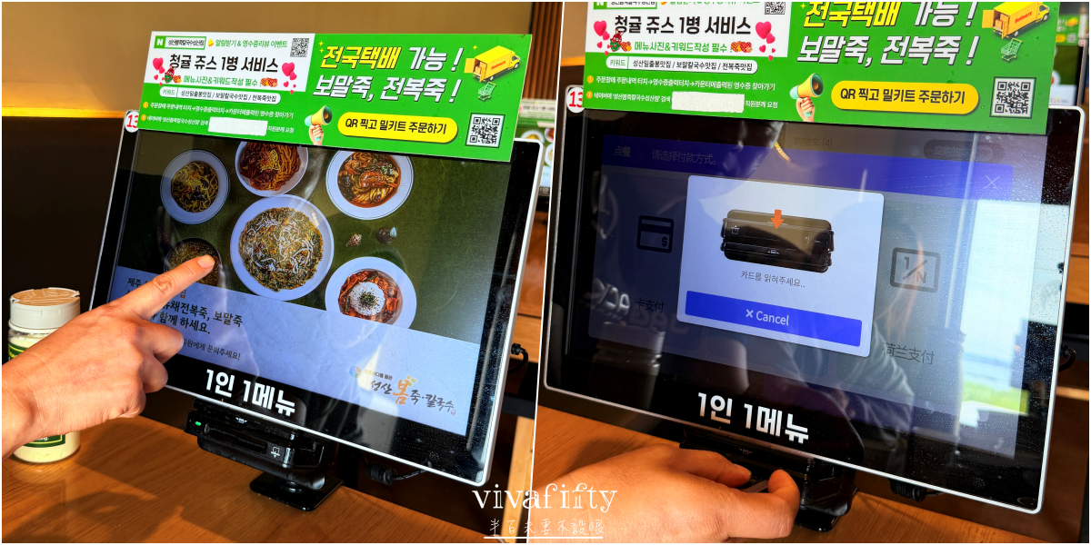 【韓國｜濟州島】2026 自駕美食巡禮：一路沿著海岸線吃！11 間在地餐廳實吃推薦