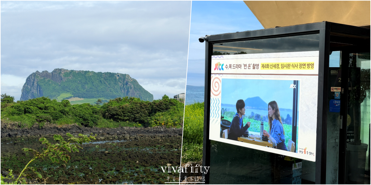 【韓國｜濟州島】2026 自駕美食巡禮：一路沿著海岸線吃！11 間在地餐廳實吃推薦