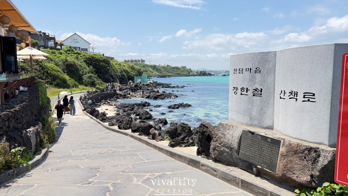 【韓國|濟州島】2026自駕行程推薦:盤點5個底片殺手景點! - 第11張圖 【韓國|濟州島】2026自駕行程推薦:盤點5個底片殺手景點!