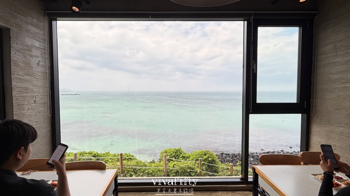 【韓國｜濟州島】2026 自駕美食巡禮：一路沿著海岸線吃！11 間在地餐廳實吃推薦