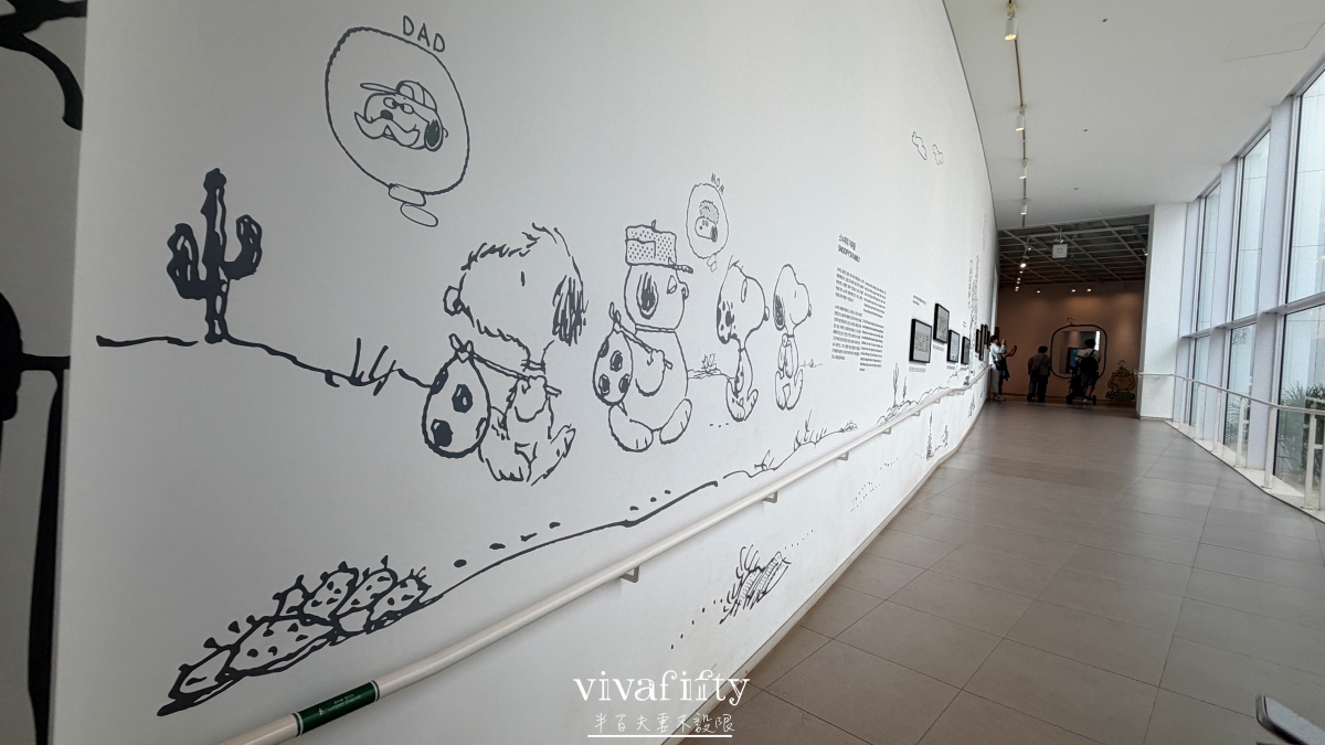 【韓國|濟州島】2026自駕必去!Snoopy Garden史努比庭園門票、交通、遊園攻略 - 第10張圖 【韓國|濟州島】2026自駕必去!Snoopy Garden史努比庭園門票、交通、遊園攻略