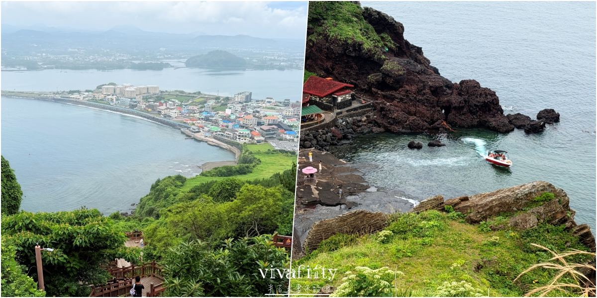 【韓國|濟州島】2026自駕必去!解鎖世界自然遺產:城山日出峰 - 第14張圖 【韓國|濟州島】2026自駕必去!解鎖世界自然遺產:城山日出峰