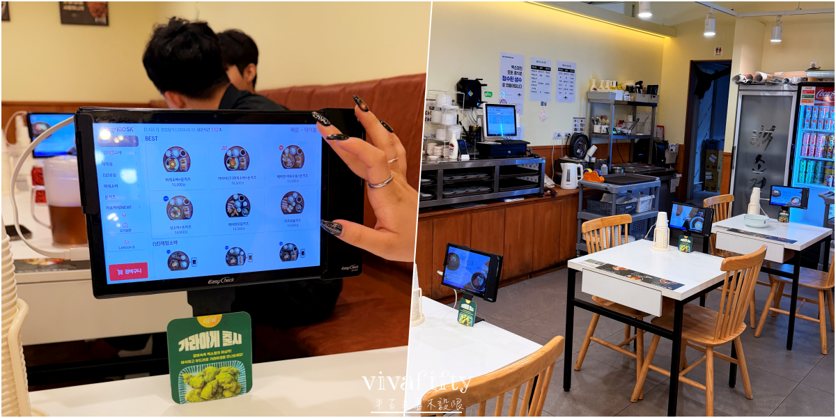 【韓國｜濟州島】2026 自駕美食巡禮：一路沿著海岸線吃！11 間在地餐廳實吃推薦