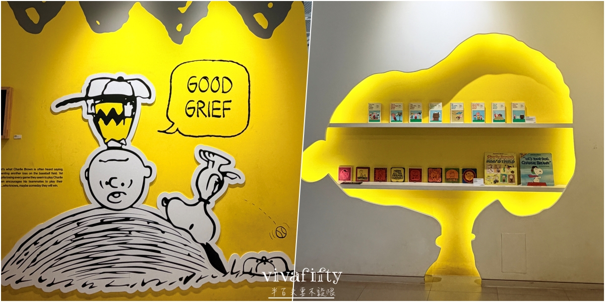 【韓國|濟州島】2026自駕必去!Snoopy Garden史努比庭園門票、交通、遊園攻略 - 第12張圖 【韓國|濟州島】2026自駕必去!Snoopy Garden史努比庭園門票、交通、遊園攻略