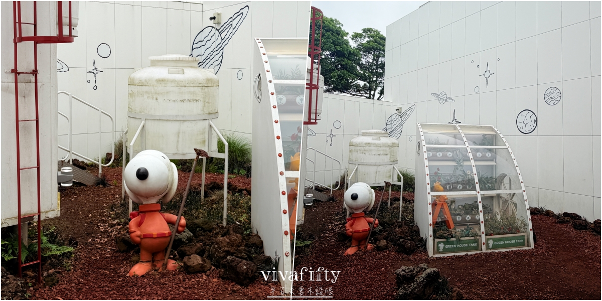 【韓國|濟州島】2026自駕必去!Snoopy Garden史努比庭園門票、交通、遊園攻略 - 第18張圖 【韓國|濟州島】2026自駕必去!Snoopy Garden史努比庭園門票、交通、遊園攻略