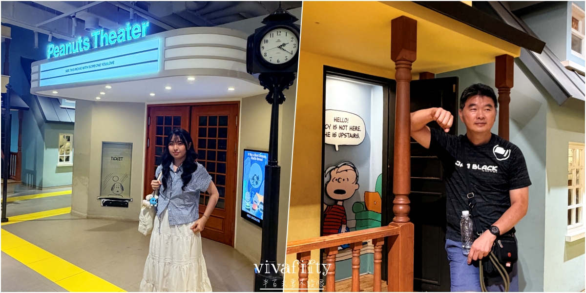 【韓國|濟州島】2026自駕必去!Snoopy Garden史努比庭園門票、交通、遊園攻略 - 第22張圖 【韓國|濟州島】2026自駕必去!Snoopy Garden史努比庭園門票、交通、遊園攻略