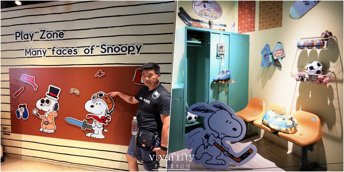 【韓國|濟州島】2026自駕必去!Snoopy Garden史努比庭園門票、交通、遊園攻略 - 第23張圖 【韓國|濟州島】2026自駕必去!Snoopy Garden史努比庭園門票、交通、遊園攻略