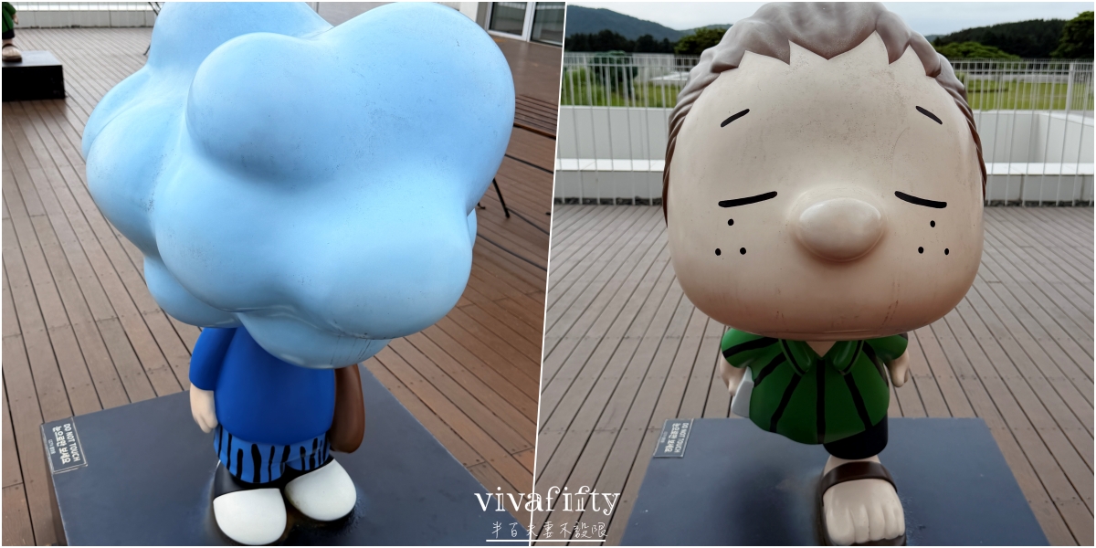 【韓國|濟州島】2026自駕必去!Snoopy Garden史努比庭園門票、交通、遊園攻略 - 第26張圖 【韓國|濟州島】2026自駕必去!Snoopy Garden史努比庭園門票、交通、遊園攻略