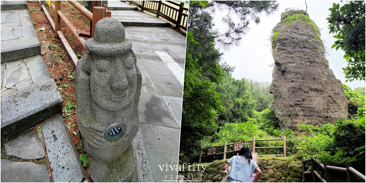 【韓國|濟州島】2026自駕必去!解鎖世界自然遺產:城山日出峰 - 第7張圖 【韓國|濟州島】2026自駕必去!解鎖世界自然遺產:城山日出峰