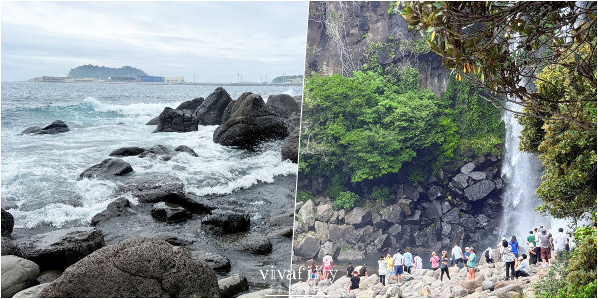 【韓國|濟州島】2026自駕必去!正房瀑布門票、交通、遊園攻略 - 第10張圖 【韓國|濟州島】2026自駕必去!正房瀑布門票、交通、遊園攻略