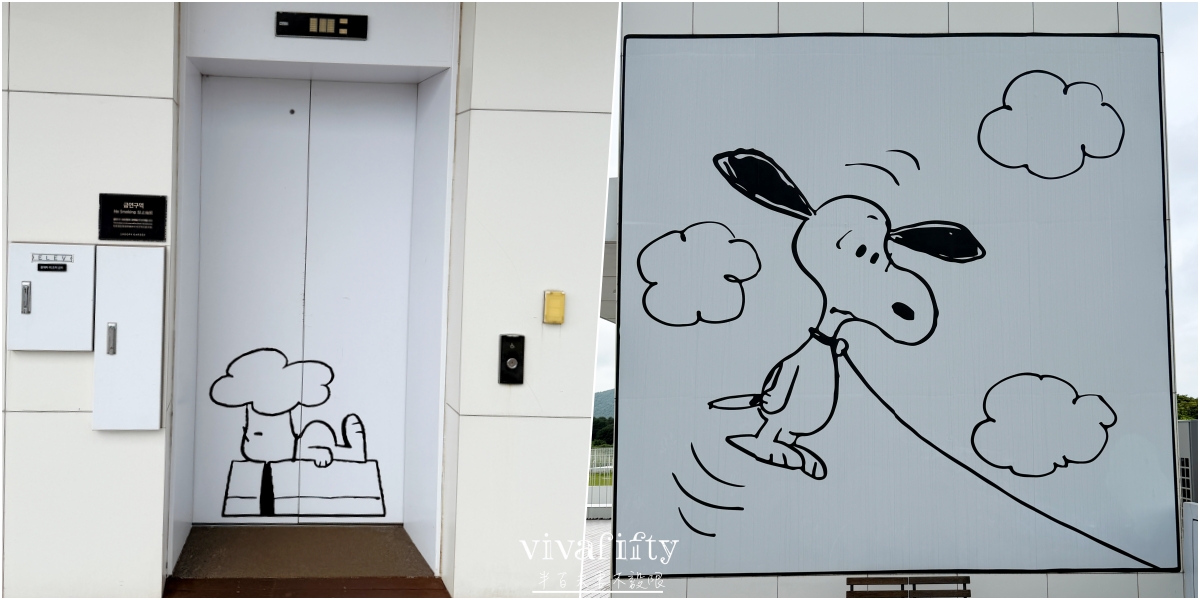 【韓國|濟州島】2026自駕必去!Snoopy Garden史努比庭園門票、交通、遊園攻略 - 第25張圖 【韓國|濟州島】2026自駕必去!Snoopy Garden史努比庭園門票、交通、遊園攻略