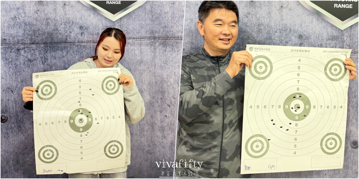 【韓國｜濟州島】2026自駕推薦：Jeju Shooting Range 實彈射擊體驗分享