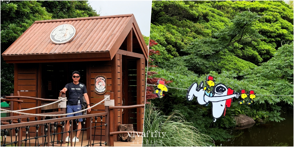 【韓國|濟州島】2026自駕必去!Snoopy Garden史努比庭園門票、交通、遊園攻略 - 第30張圖 【韓國|濟州島】2026自駕必去!Snoopy Garden史努比庭園門票、交通、遊園攻略