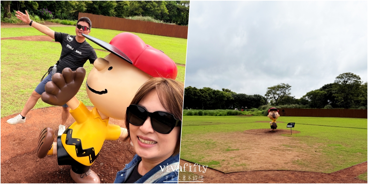 【韓國|濟州島】2026自駕必去!Snoopy Garden史努比庭園門票、交通、遊園攻略 - 第33張圖 【韓國|濟州島】2026自駕必去!Snoopy Garden史努比庭園門票、交通、遊園攻略