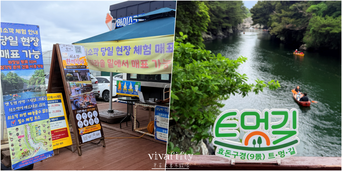 【韓國|濟州島】2026自駕行程推薦:盤點5個底片殺手景點! - 第17張圖 【韓國|濟州島】2026自駕行程推薦:盤點5個底片殺手景點!