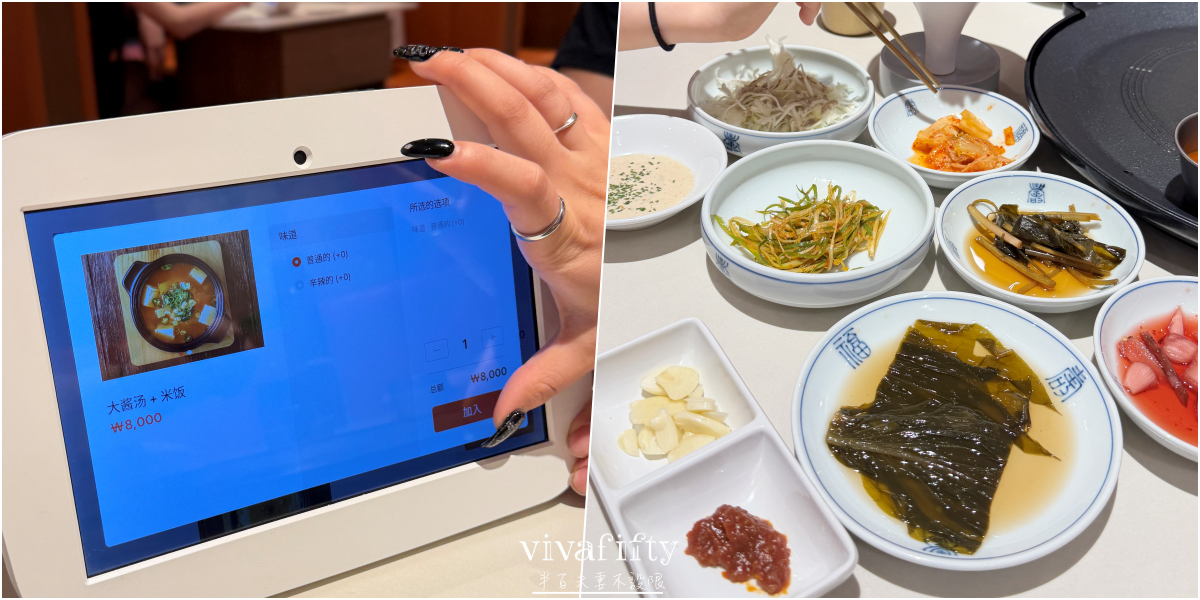 【韓國｜濟州島】2026 自駕美食巡禮：一路沿著海岸線吃！11 間在地餐廳實吃推薦