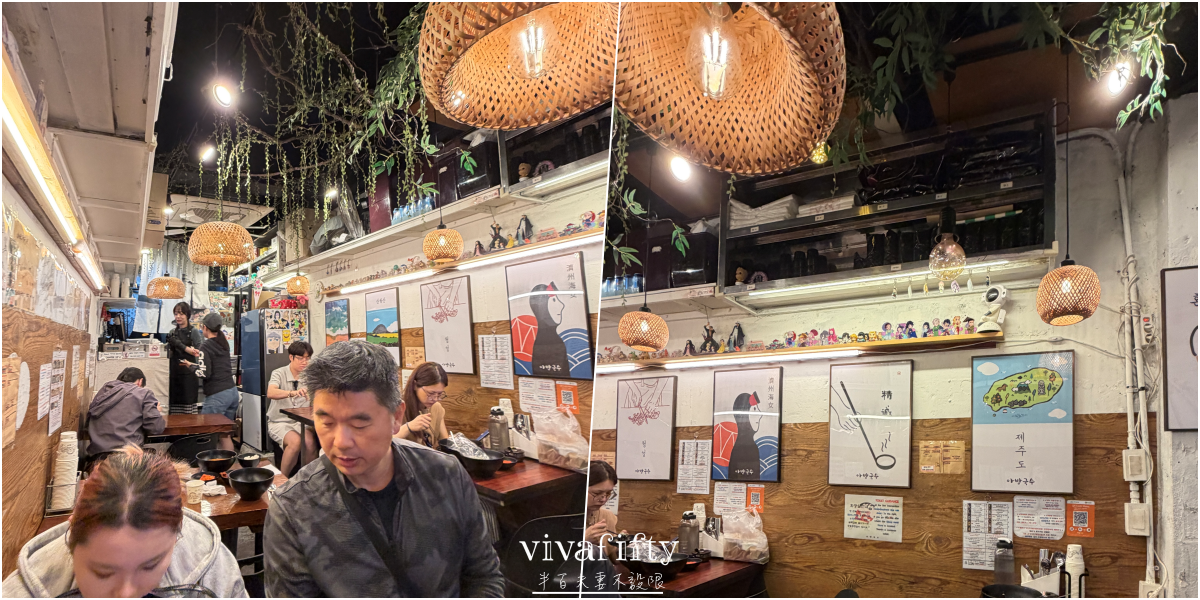 【韓國｜濟州島】2026 自駕美食巡禮：一路沿著海岸線吃！11 間在地餐廳實吃推薦