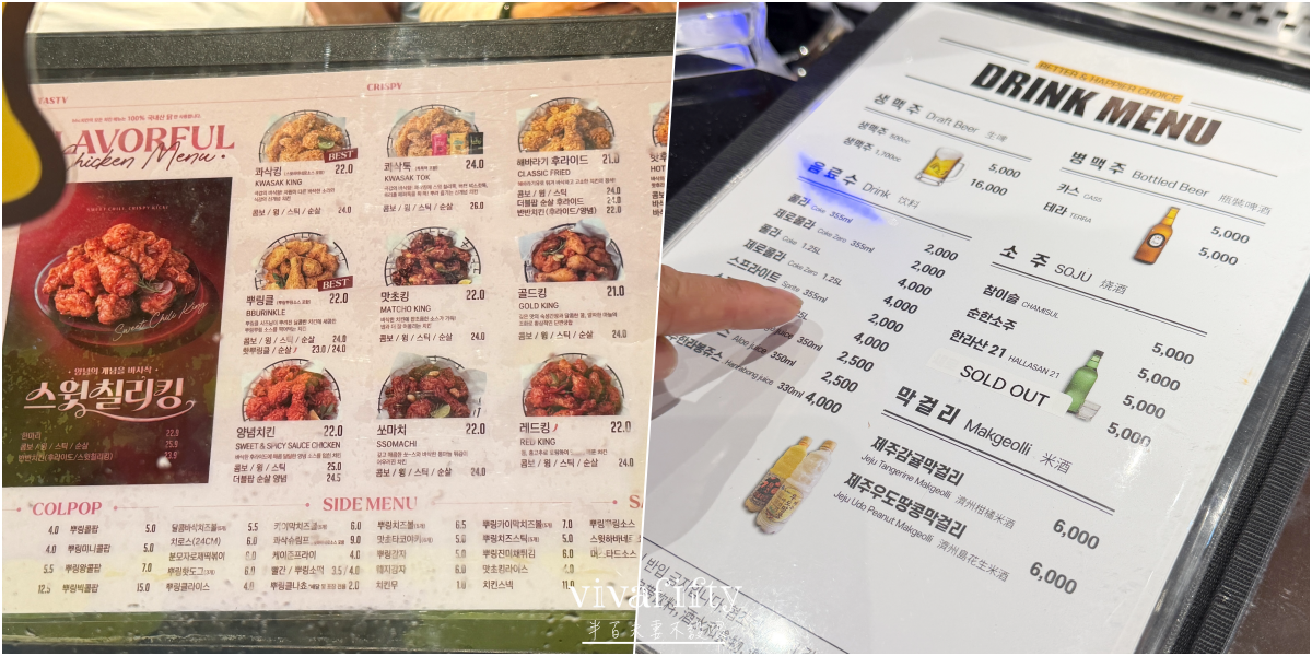 【韓國｜濟州島】2026 自駕美食巡禮：一路沿著海岸線吃！11 間在地餐廳實吃推薦