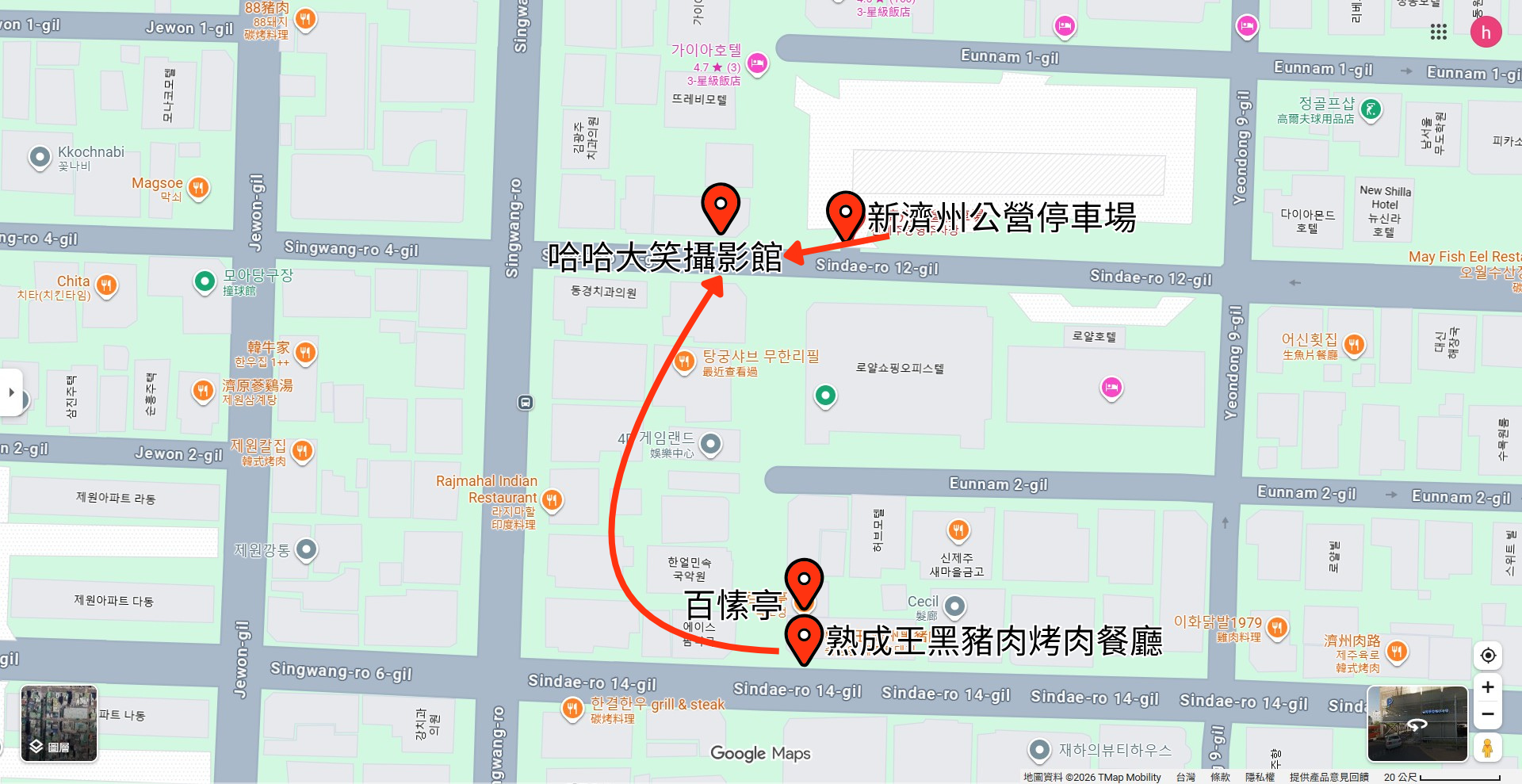 【韓國|濟州島】2026自駕行程:哈哈大笑攝影館 – 來拍張哈哈大笑的特別相片吧! - 第1張圖 【韓國|濟州島】2026自駕行程:哈哈大笑攝影館 – 來拍張哈哈大笑的特別相片吧!